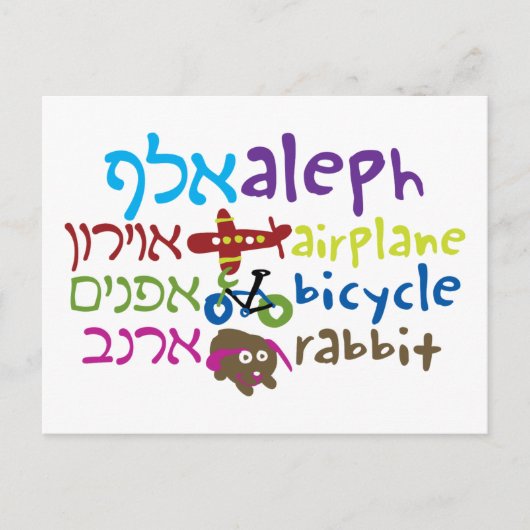 アレフォノート ポストカード (正面)