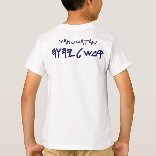 アレフタウ Tシャツ (裏面)