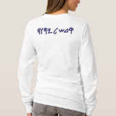 アレフタウ Tシャツ (裏面)