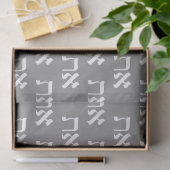 アレフタフホワイトオンシルバー 薄葉紙 (ギフト)