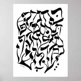 アレフ賭けの戦い ポスター