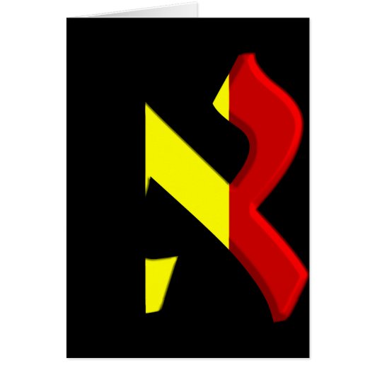 アレフ・ベルギー.png (正面)