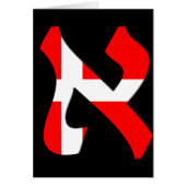 アレプデンマーク (正面)