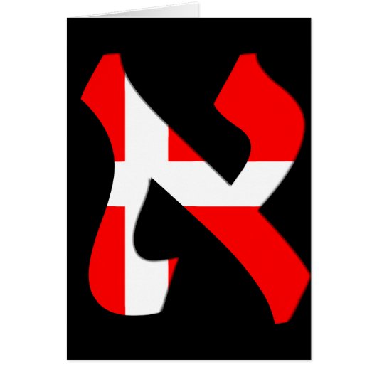 アレプデンマーク (正面)