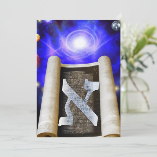 アレプベイト 招待状 (スタンド正面)