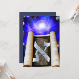 アレプベイト 招待状