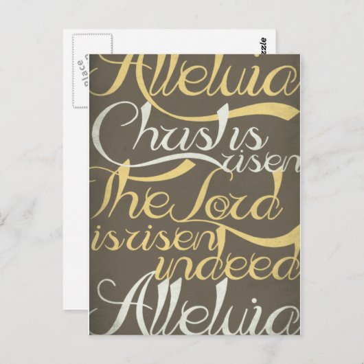 アレリア! ポストカード (正面/裏面)