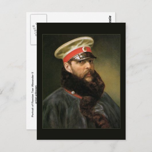 アレルロシアのダー二世 ポストカード (正面/裏面)