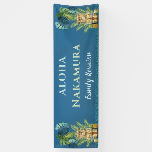 アロハウェルカムパーソナライズされたファミリー懇親会 横断幕 (縦)