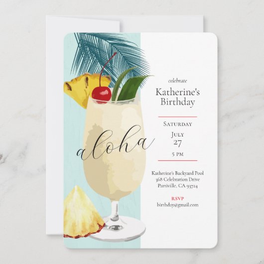 アロハグリーンピナコラダカクテルバースデーパーティー 招待状 (正面)