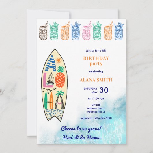 アロハティキトロピカルルアウ(ハワイ式宴会)ハワイアンバースデーパーティー 招待状 (正面)