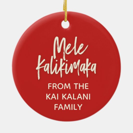 アロハネズクリスマスホリデーフラガールパームズ セラミックオーナメント (裏面)