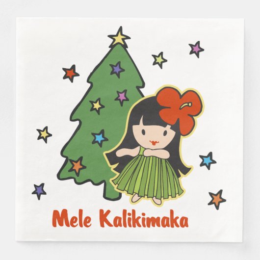 アロハハネズクリスマスハワイアンフラガール (正面)