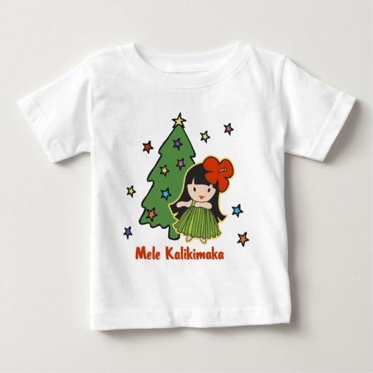 アロハハネズクリスマスハワイアンフラガール ベビーTシャツ (正面)