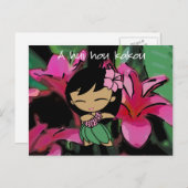 アロハハネツルアウ(ハワイ式宴会)&グリーティングポストカード ポストカード (正面/裏面)