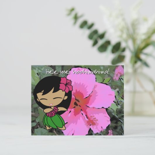 アロハハネツルアウ（ハワイ式宴会）&グリーティングポストカード ポストカード (スタンド正面)