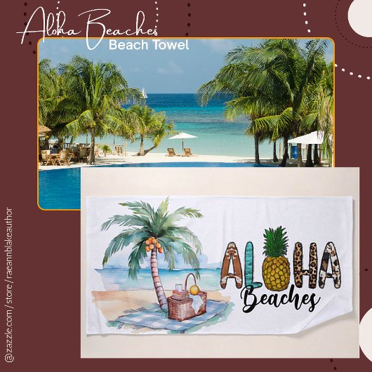 アロハビーチ!ビーチタオル ビーチタオル
