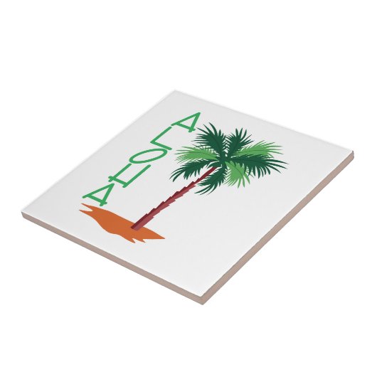 アロハ タイル (側面)