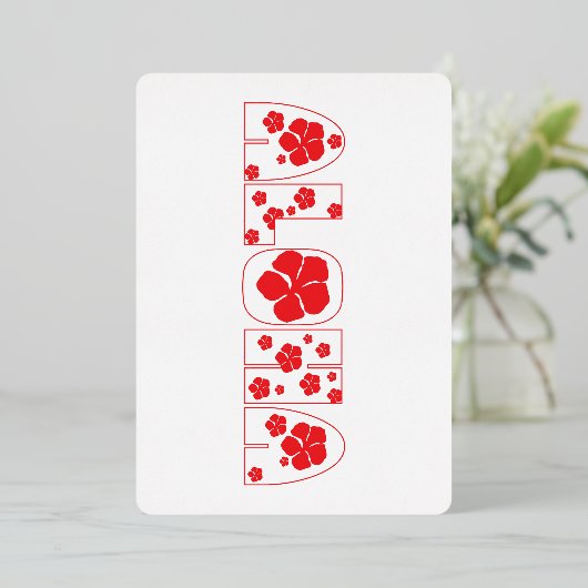 アロハ 箔シーズンカード (立ち正面)