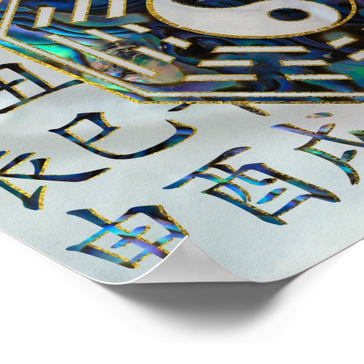 アワビと金ゴールドバグア風水象形文字 ポスター (角)