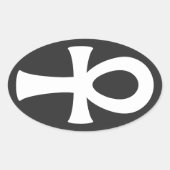 アンク 楕円形シール (正面)