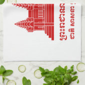 アンコールワットカンボジア/クメール国旗とモットー キッチンタオル (折り畳み)