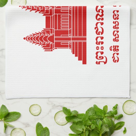 アンコールワットカンボジア/クメール国旗とモットー キッチンタオル (折り畳み)