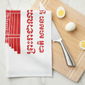 アンコールワットカンボジア/クメール国旗とモットー キッチンタオル (四つ折り)
