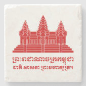 アンコールワットカンボジア/クメール国旗とモットー ストーンコースター (正面)