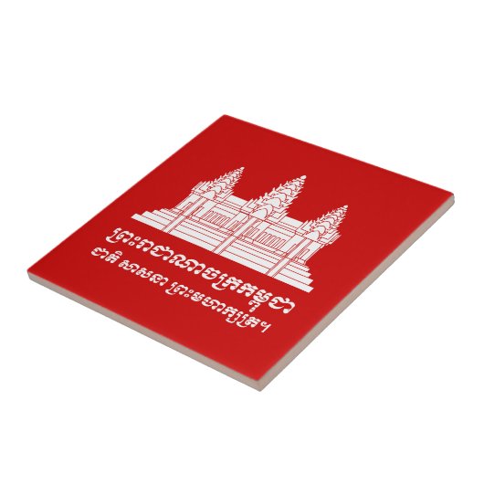 アンコールワットカンボジア/クメール国旗とモットー タイル (側面)