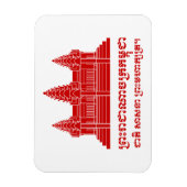 アンコールワットカンボジア/クメール国旗とモットー マグネット (縦)