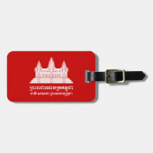 アンコールワットカンボジア/クメール国旗とモットー ラゲッジタグ (正面横)