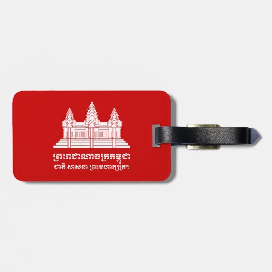 アンコールワットカンボジア/クメール国旗とモットー ラゲッジタグ (裏面横)