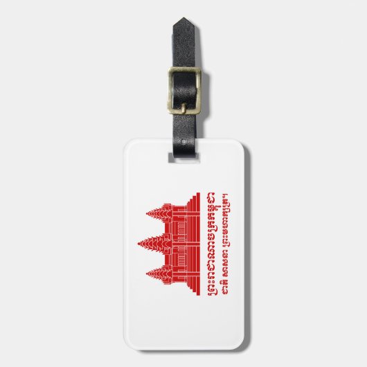 アンコールワットカンボジア/クメール国旗とモットー ラゲッジタグ (正面縦)