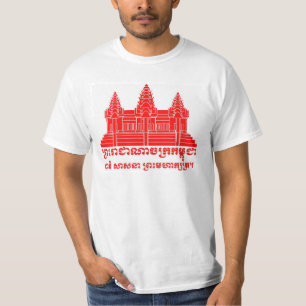アンコール・ワット-クメール王国 Tシャツ