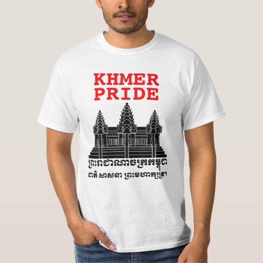 アンコール・ワット-クメール王国Pride2 Tシャツ (正面)