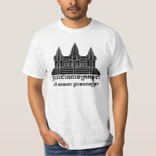 アンコール・ワット- Khmer2 Tシャツ