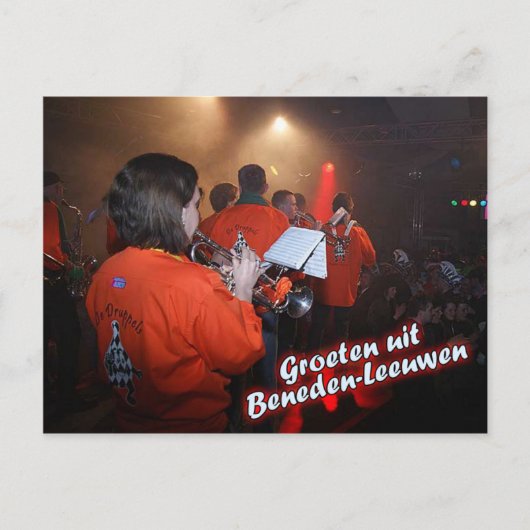 アンシヒトカート – レステムンジェスバル ポストカード (正面)