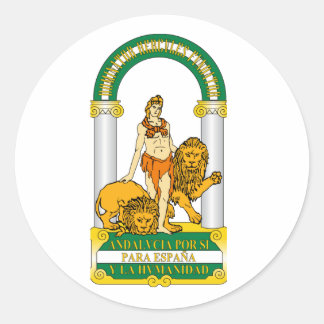 アンダルシア(スペイン)紋章 ラウンドシール