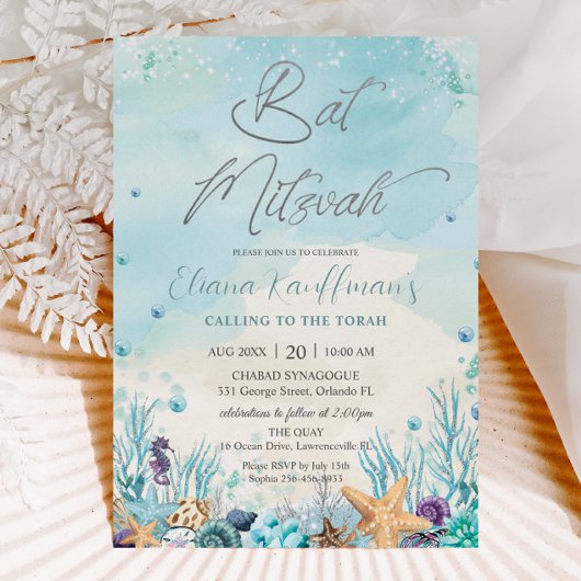 アンダーザシービーチシェルコラルバルミツワー 招待状