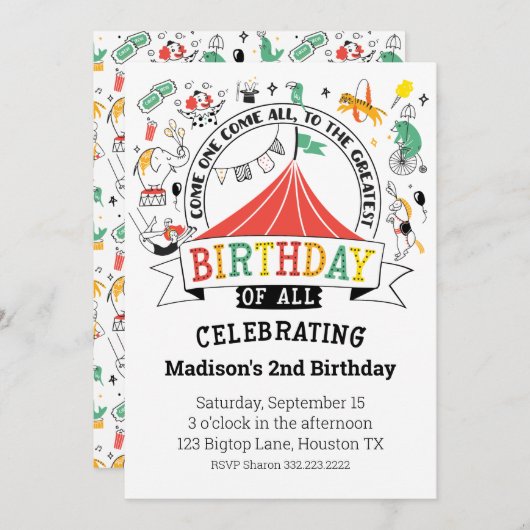 アンダーザビッグトップサーカスカーニバル誕生日 招待状 (正面/裏面)