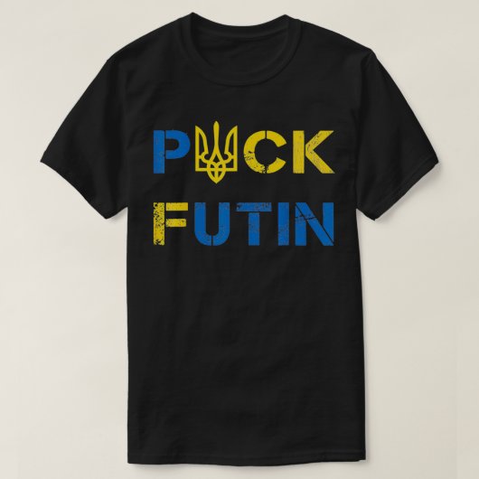 アンチおもしろいプーチンミームIとウクライナUkraini Tシャツ (デザイン正面)