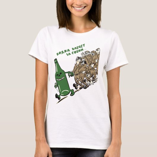 アンチアルコール共産主義のロシアポスター Tシャツ (正面)