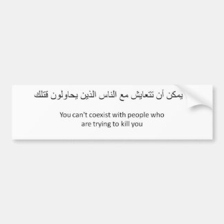 アンチ共存して下さい バンパーステッカー