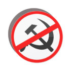 アンチ共産主義