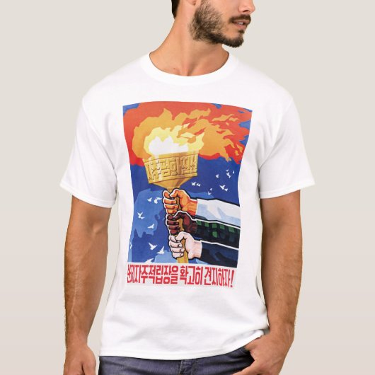 アンチ帝国主義と独立主義の姿勢を維持！ Tシャツ (正面)