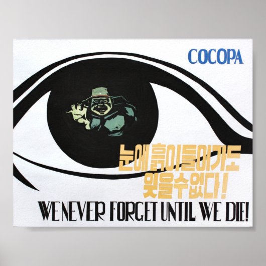 アンチ帝国主義プロパガンダ ポスター (正面)