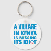 アンチ キーホルダー (正面)