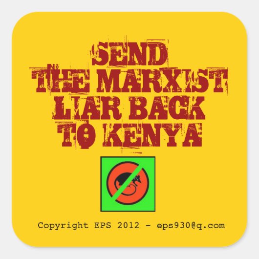 アンチ スクエアシール (正面)