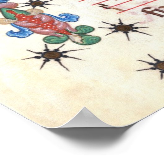 アンティホングレゴリアントチャント中世原稿 ポスター (角)